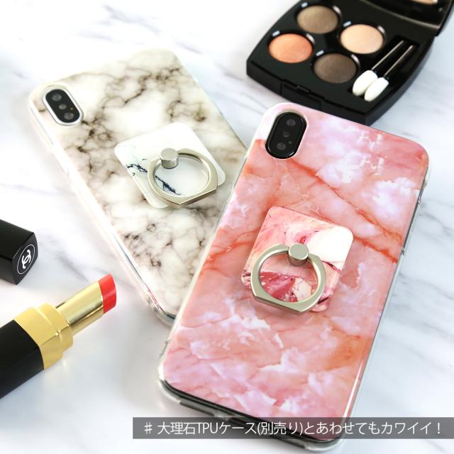 大理石調落下防止リング