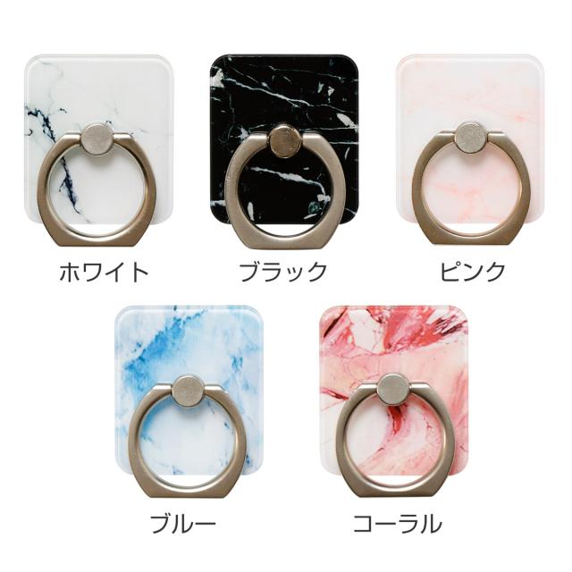 大理石調落下防止リング