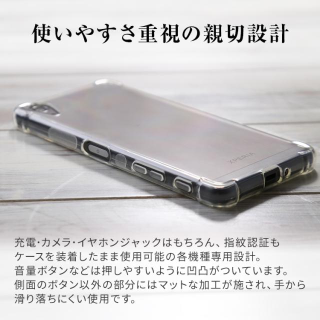 Xperia X Performance SO-04H SOV33 耐衝撃TPUケース
