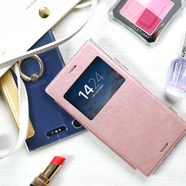 Xperia XZ1 SO-01K/SOV36 リング付き窓開き手帳型ケース
