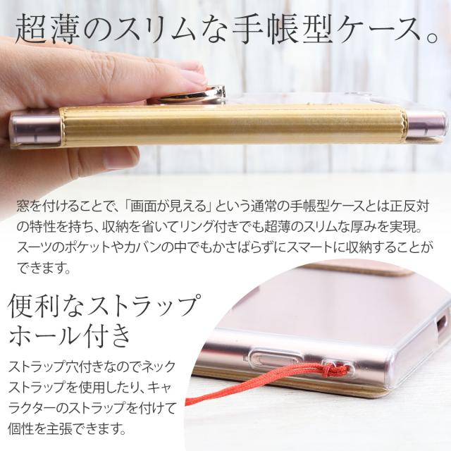 Xperia XZ1 SO-01K/SOV36 リング付き窓開き手帳型ケース