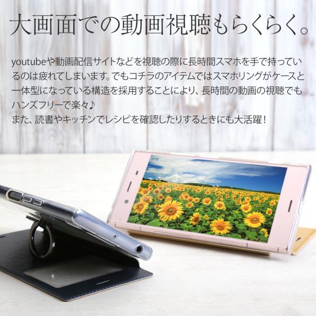 Xperia XZ1 SO-01K/SOV36 リング付き窓開き手帳型ケース