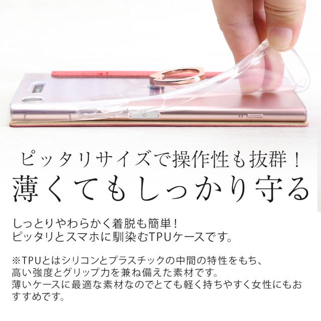 Xperia XZ1 SO-01K/SOV36 リング付き窓開き手帳型ケース