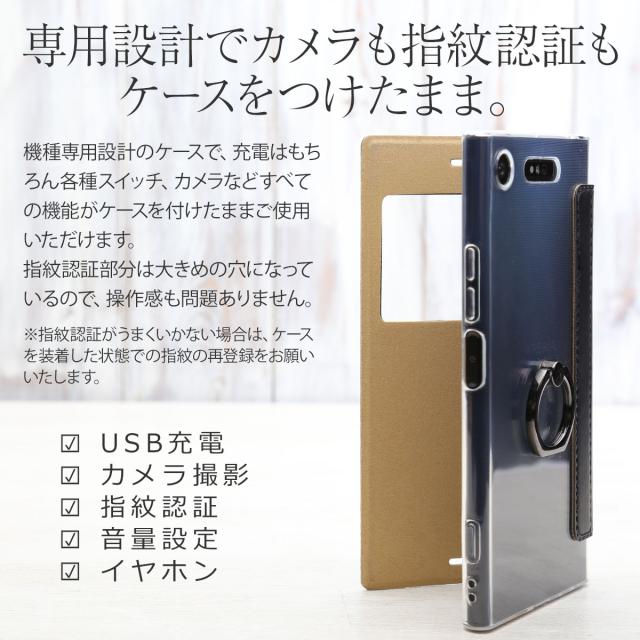 Xperia XZ1 SO-01K/SOV36 リング付き窓開き手帳型ケース
