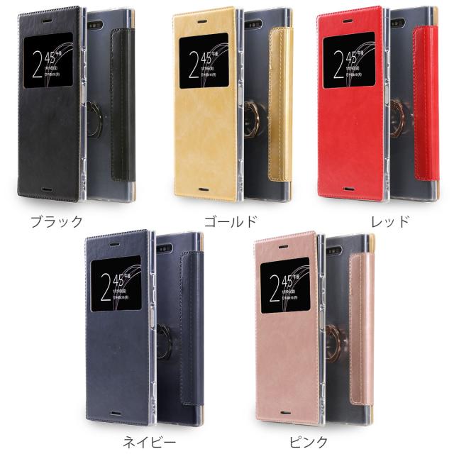 Xperia XZ1 SO-01K/SOV36 リング付き窓開き手帳型ケース
