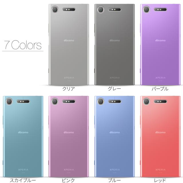 Xperia XZ1 SO-01K SOV36 TPU クリアケース
