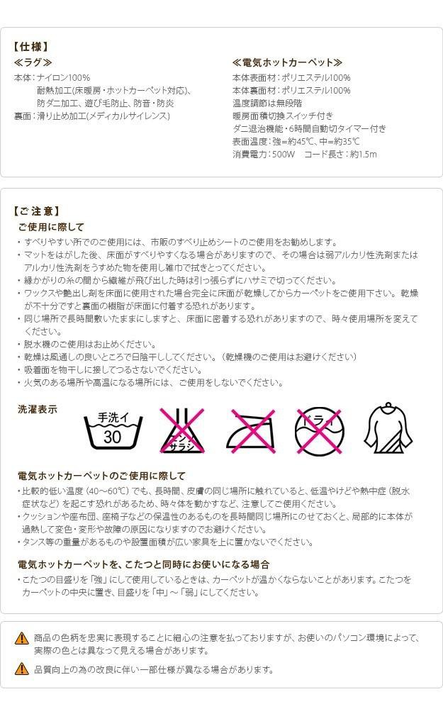 全ての ホットカーペット 本体カバーセット 正方形 日本製 防炎 防音ラグ 2畳 0x0cm 国内配送 Bayounyc Com 全ての ホットカーペット 本体カバーセット 正方形 日本製 防炎 防音ラグ 2畳 0x0cm 国内配送 Bayounyc Com