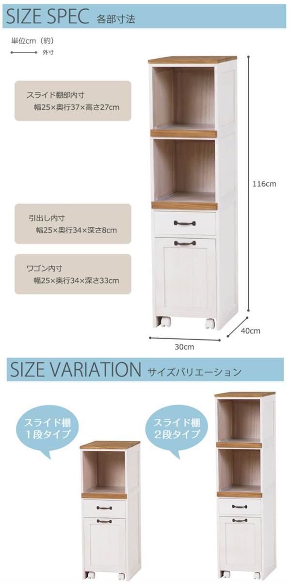 炊飯器ラック キッチンボード キッチン収納棚 2段 カントリー調