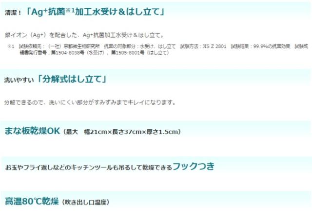 食器乾燥機 食器乾燥機 5人用 縦型 EY-KB50-HA
