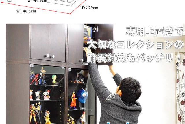 コレクションラック【ルーク】深型ハイタイプ