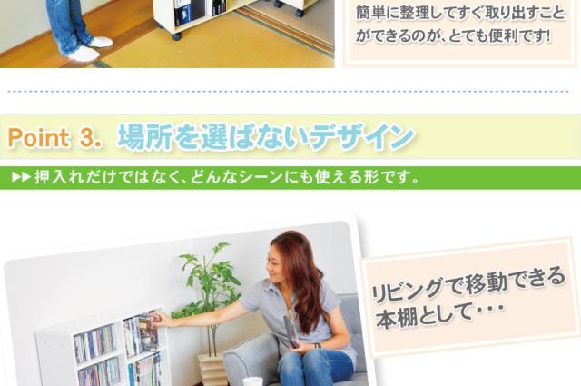 隙間収納家具【SATTO】