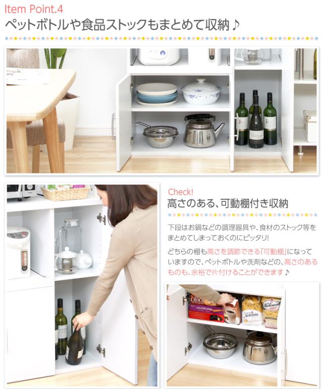 ホワイト食器棚 パスタキッチンボード（幅90cm×高さ180cmタイプ）の