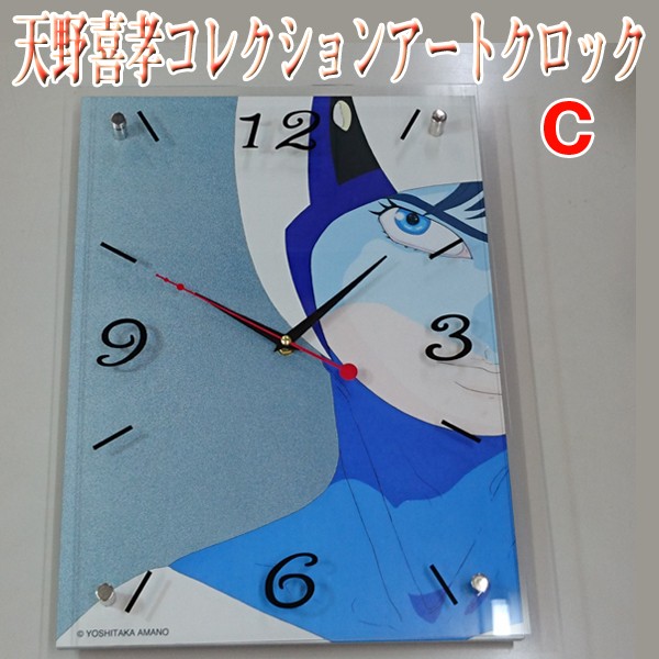 天野喜孝コレクションアートクロック(掛け時計,天野喜孝展