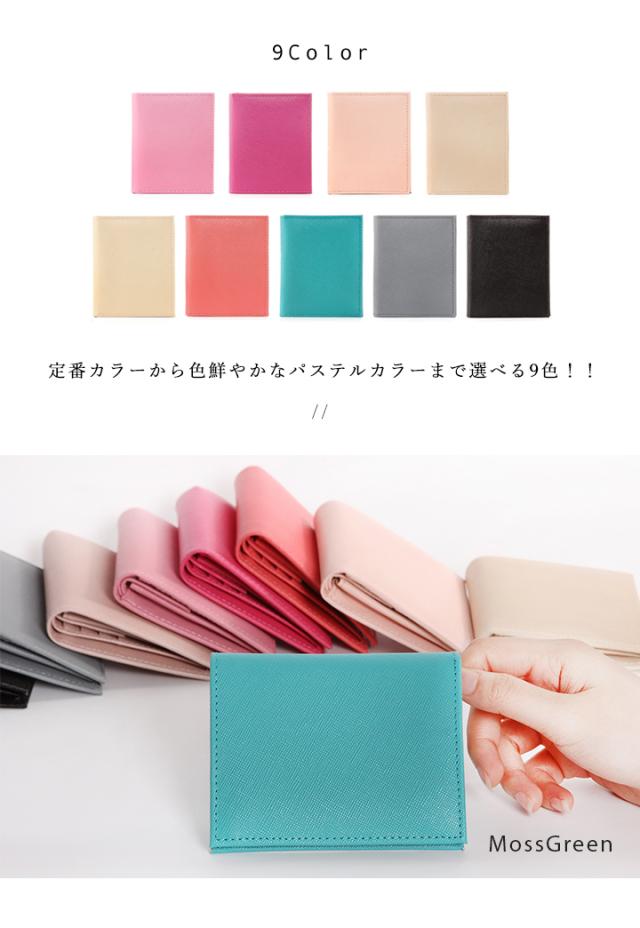 財布 レディース メンズ 二つ折り財布 小銭入れ ブランド買うならブランドオフ 本革 コインケース 革 お札 ミニ スリム コンパクト カードケース レザー