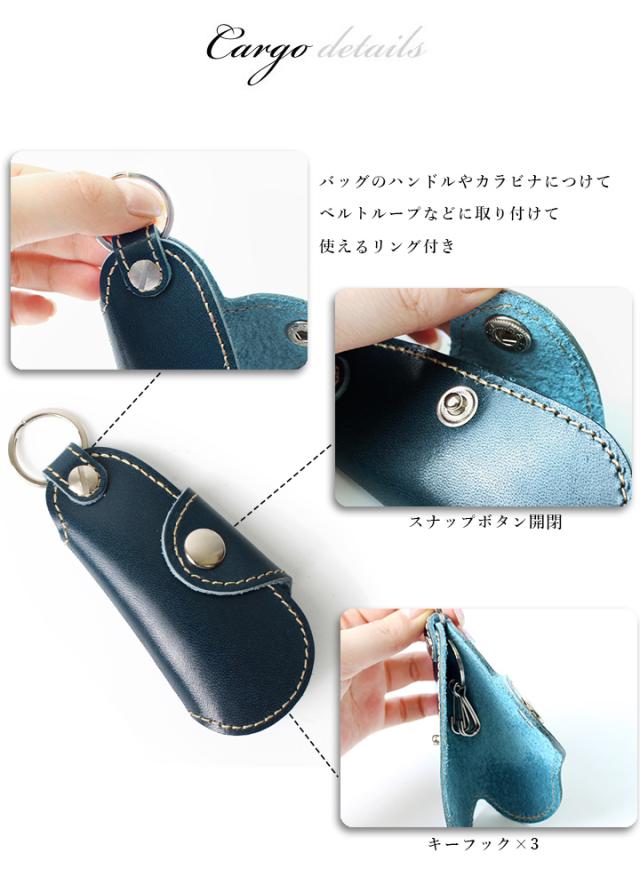 キーケース メンズ レディース 栃木レザー 革 本革 レザー 鍵 3
