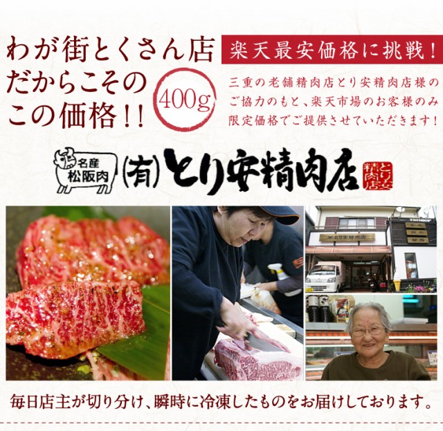わが街とくさん店だからこそのこの価格!