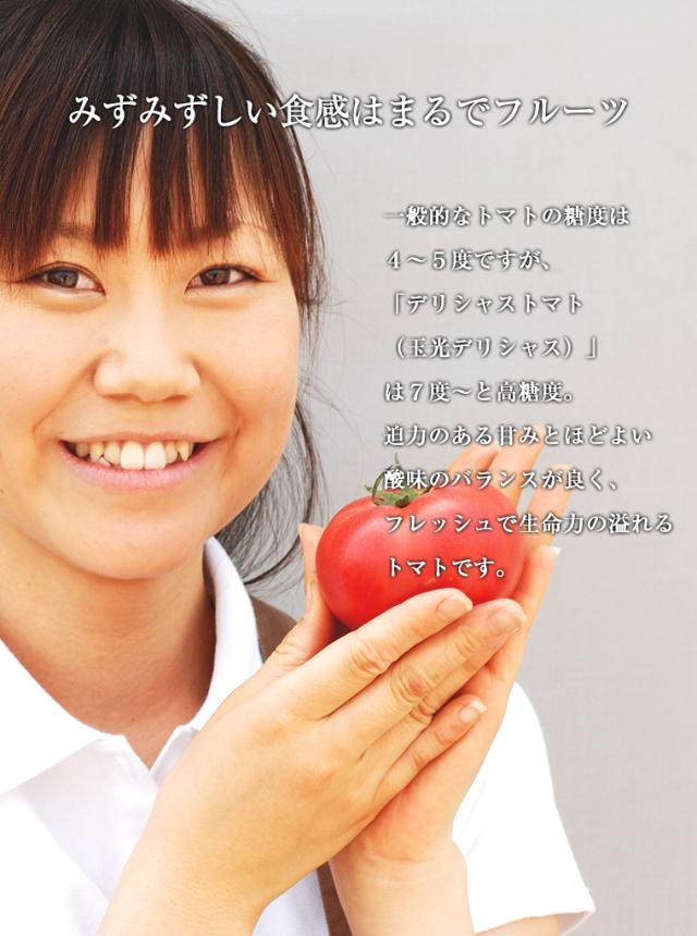 紅白トマトジュース メイン画像3