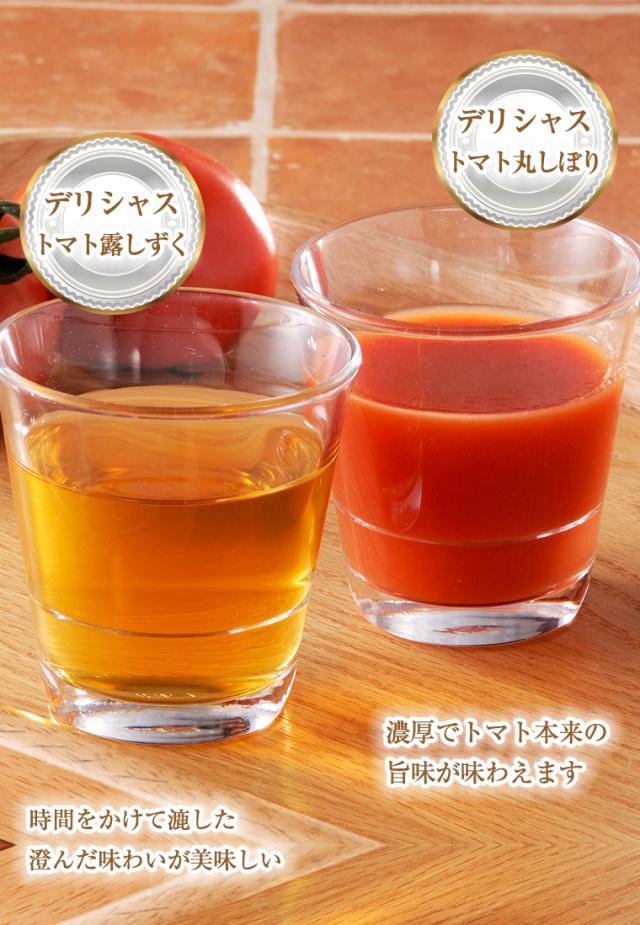 紅白トマトジュース メイン画像4