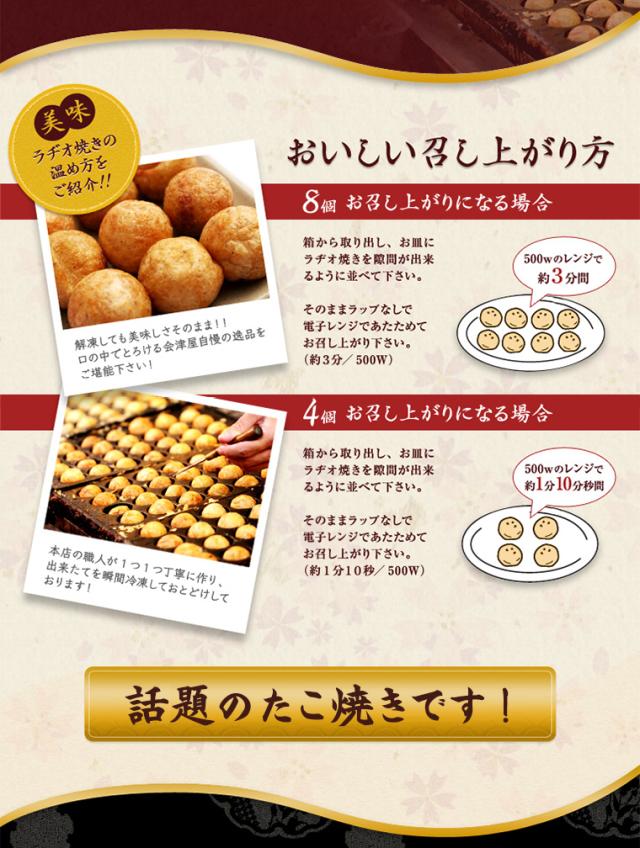 元祖ラヂオ焼き メイン画像5