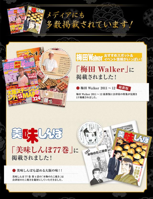 元祖ラヂオ焼き メイン画像6