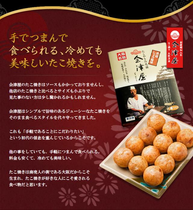 元祖ラヂオ焼き メイン画像7