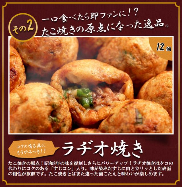 たこ焼き食ベ比べ メイン画像3