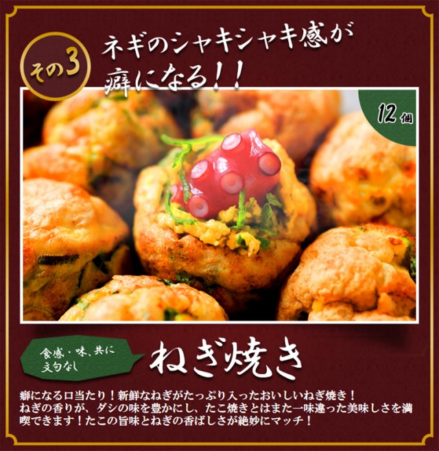 海外並行輸入正規品 大阪名店の味 会津屋 たこ焼き くいしんぼセット(元祖たこ焼き レトルトおかず