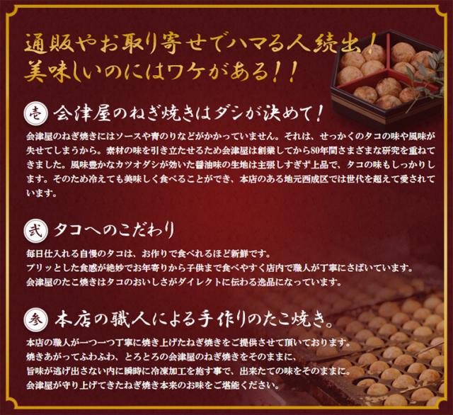 たこ焼き食ベ比べ メイン画像5