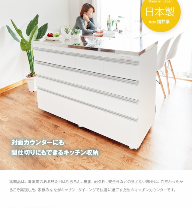 Sale 30 Off 送料無料 ステンレス天板の頑丈キッチンカウンター Coolith 1 スタンダード 高さ85センチ アイランド 対面カウンター キッチン カウ Saleアイテム Gulf Business Net