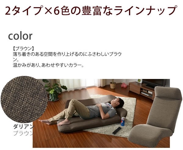 100%新品セール 惰楽(だらく)チェア マーケット - 収納家具のイー・ユニット|商品ロットナンバー:303816119 送料無料の通販はau PAY 新作入荷定番