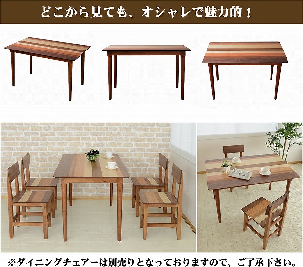 最新作新品 ダイニングテーブル 2人用 4人用の通販はau PAY マーケット - 収納家具のイー・ユニット|商品ロットナンバー:225895561 幅120cm デスク ダイニング テーブル ハイテーブル 定番日本製