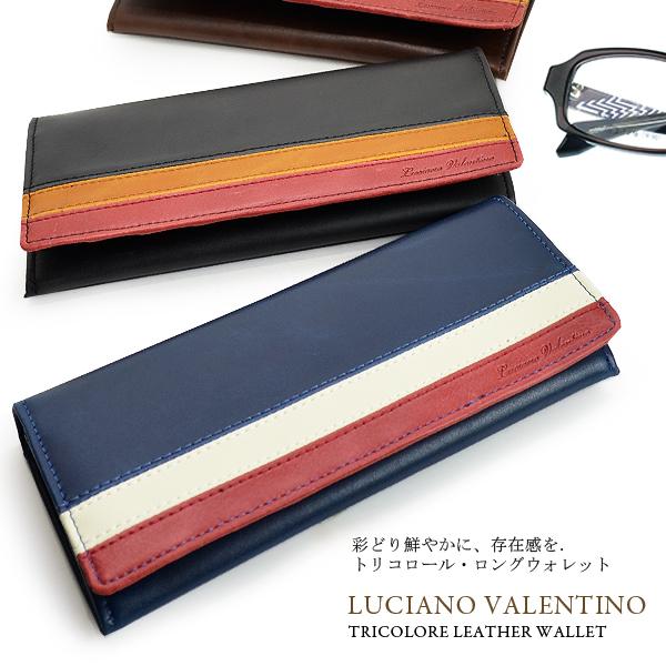 送料無料 Luciano Valentino 牛革 長財布 メンズ トリコロール ルチアーノ バレンチノ レザー 本革 サイフ 革 ブランドluv 1011の通販はau Pay マーケット As Shop