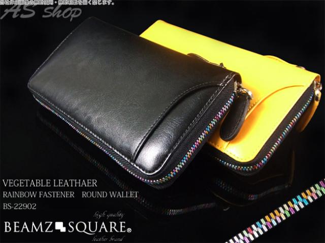 ラウンドファスナー 長財布 メンズ 牛革 レザー BEAMZ SQUARE