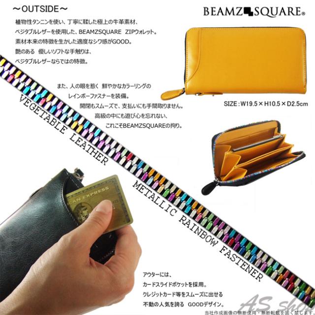 ラウンドファスナー 長財布 メンズ 牛革 レザー BEAMZ SQUARE