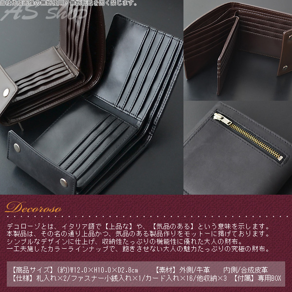 レザー ヴィンテージ調 短財布 牛革 ショートウォレット