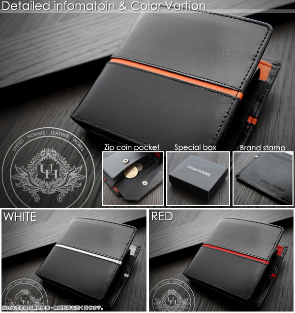 United HOMME 財布 短財布 馬革 ショートウォレット サイフ