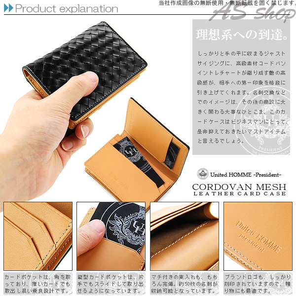 United HOMME カードケース 名刺入れ レザー レザーアイテム