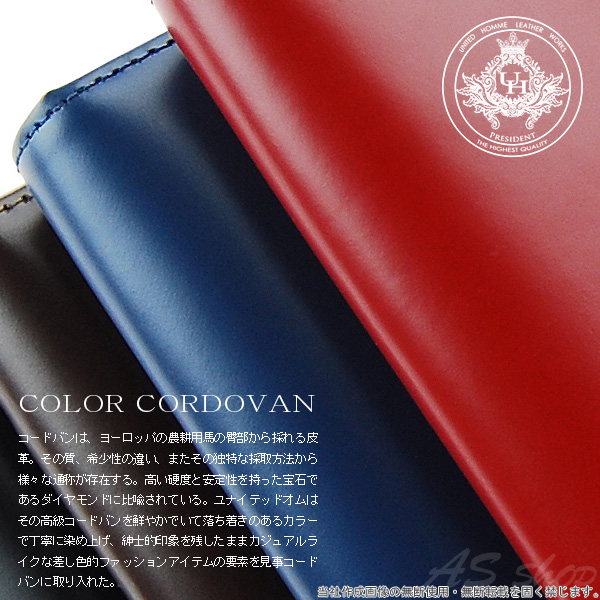 United HOMME 長財布 財布 ロングウォレット サイフ