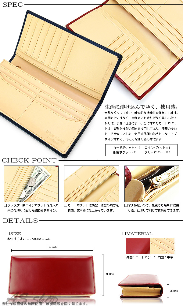 United HOMME 長財布 財布 ロングウォレット サイフ