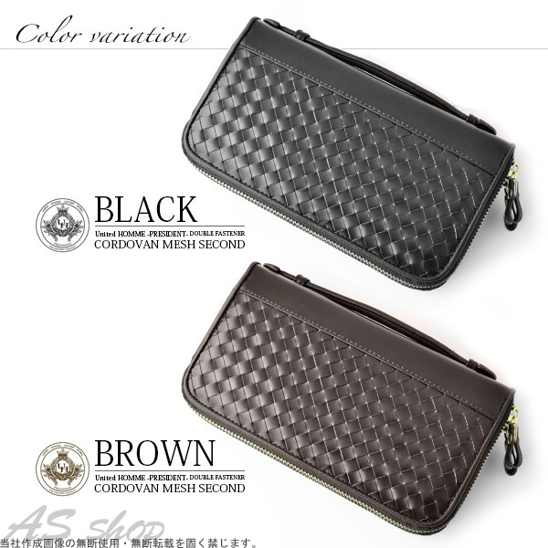 コードバン セカンドバッグ メッシュ ラウンド 長財布 メンズ レザー United HOMME