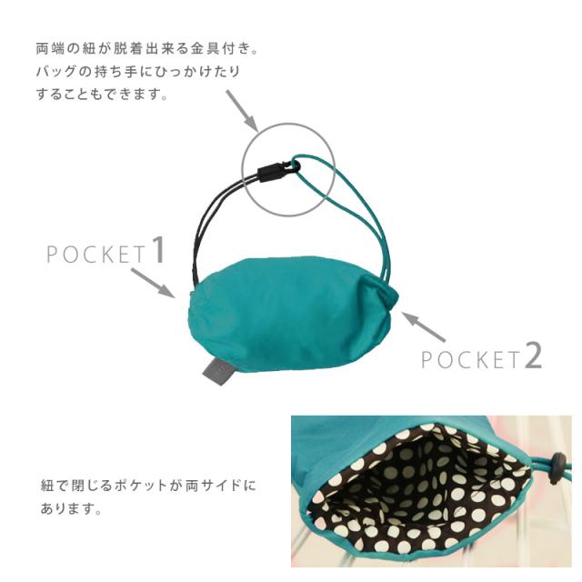巾着バッグ ポーチ 小物入れ