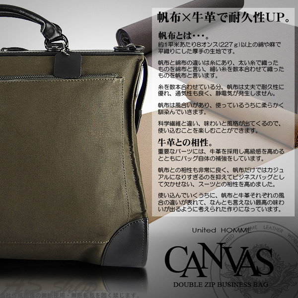 ビジネスバッグ メンズ ブリーフケース バッグ 男性用 鞄