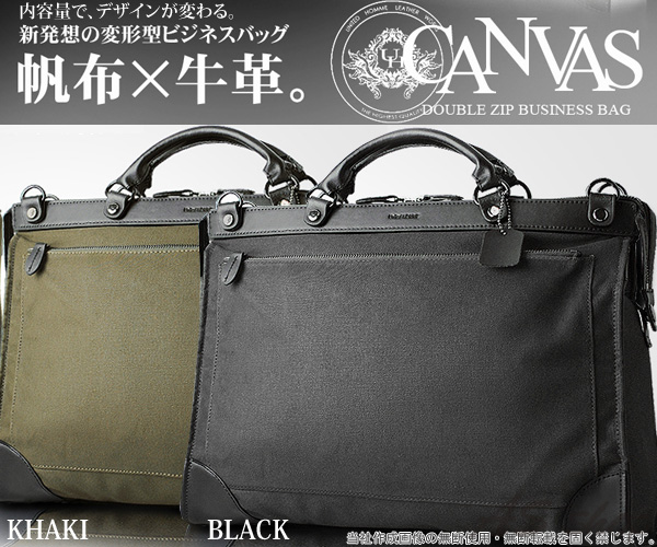 ビジネスバッグ メンズ ブリーフケース バッグ 男性用 鞄