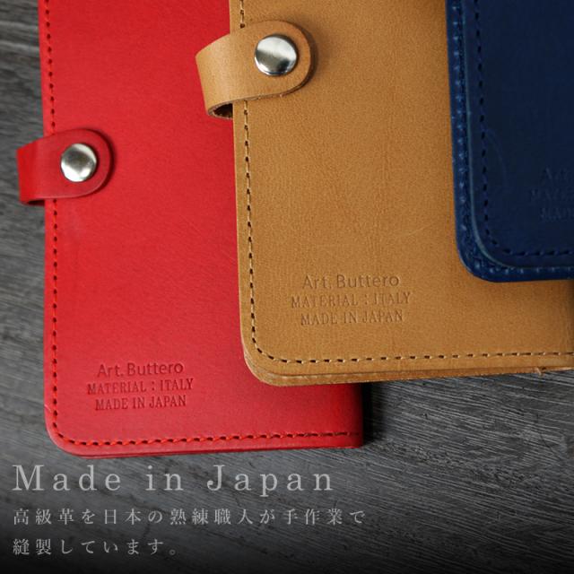 スマホケース 手帳型 全機種対応 本革 レザー ブッテーロ シンプル