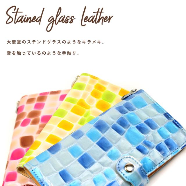 スマホケース 全機種対応 手帳型 エナメル ステンドグラス