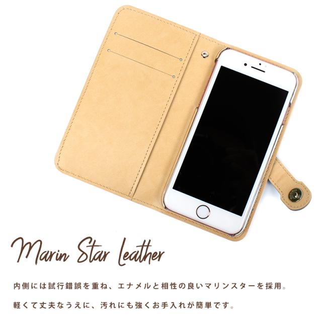 スマホケース 全機種対応 手帳型 エナメル ステンドグラス