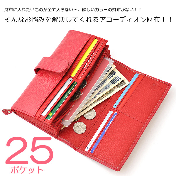 アコーディオン長財布 レディース 黒 長サイフ momo