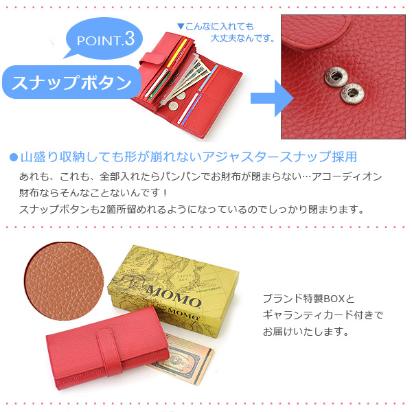 アコーディオン長財布 レディース 黒 長サイフ momo