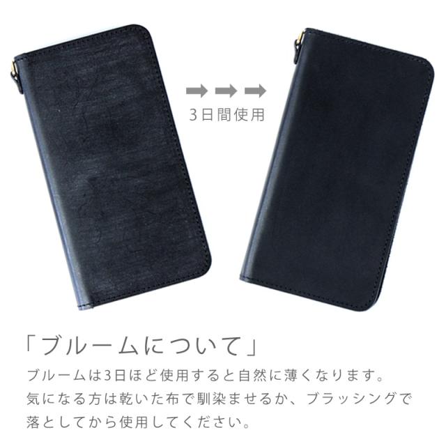 ブライドルレザー 全機種対応 手帳型 スマホケース