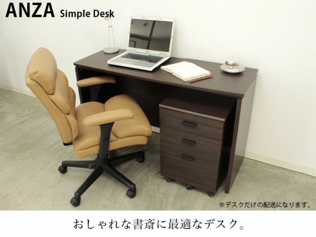 激安 ワークデスク ワークデスク シンプルデスク Anza 送料無料 東 激安 ワークデスク ワークデスク シンプルデスク Anza 送料無料 東